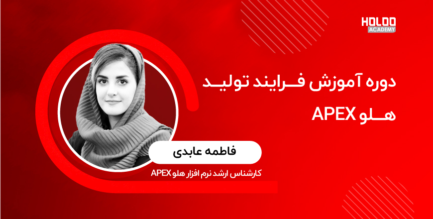 فرآیند تولید و بهای تمام شده