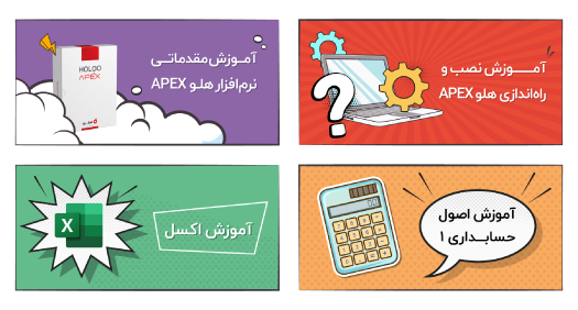 بسته‌ی ورود به بازار کار