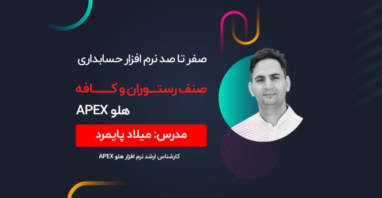 webinar-restouran-1
