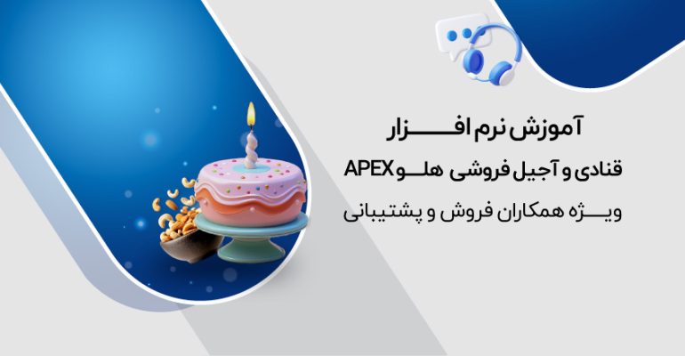 قنادی