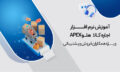 معرفی-نرم_افزار--اجاره-کالا
