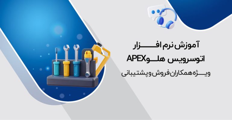 معرفی-نرم_افزار-حقوق-و-دستمزد-1 (2)