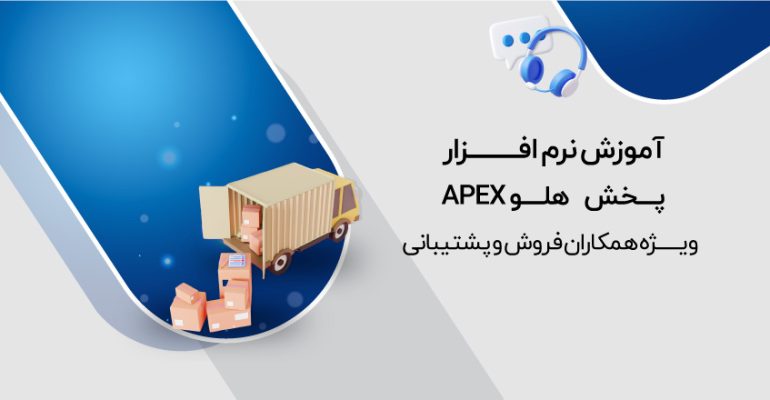 پخش