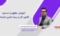 کاور آکادمی