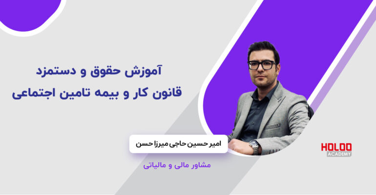 کاور آکادمی