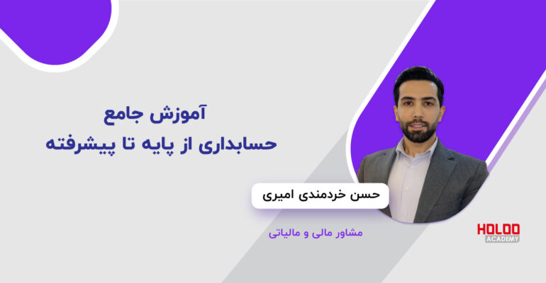 کاور آکادمی