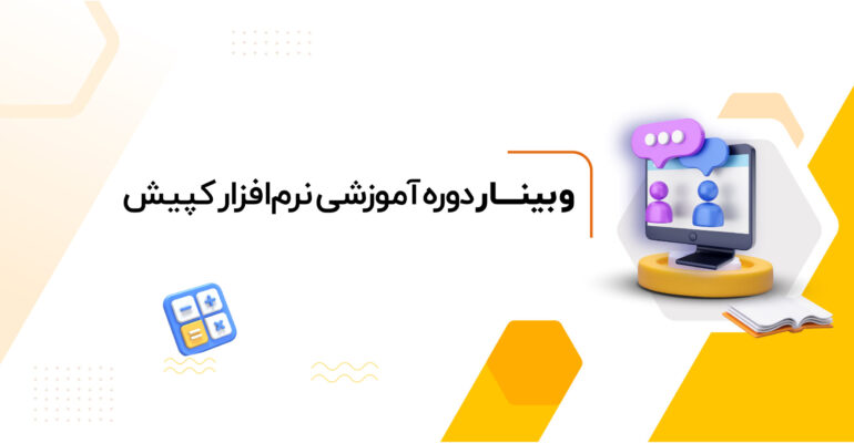 کاور ویدئو