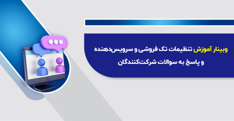 کاور_ویدیو_16_خرداد