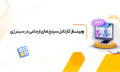 کاور