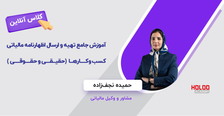 کاور آکادمی