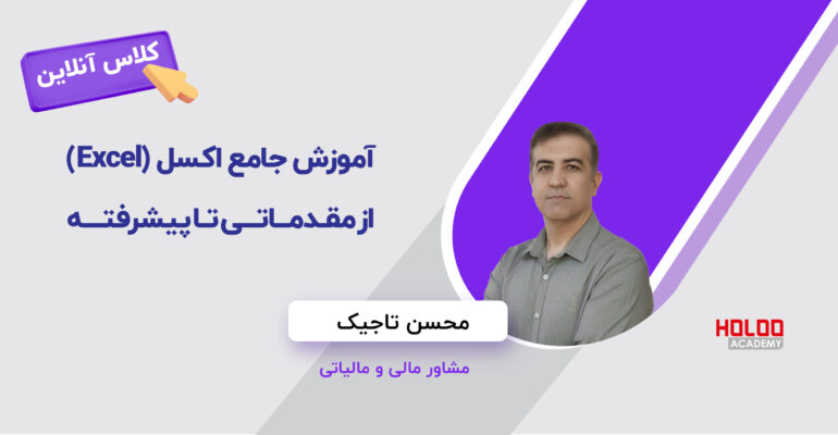کاور آکادمی