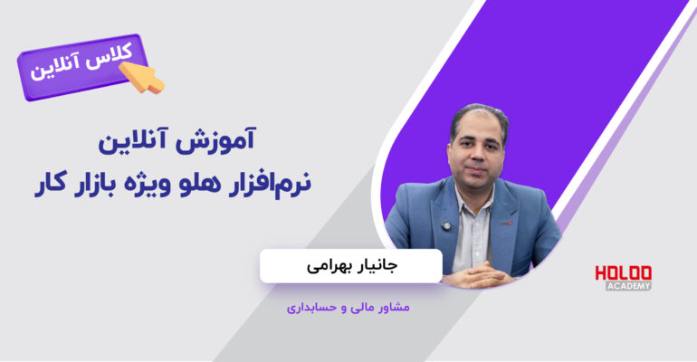 کاور آکادمی