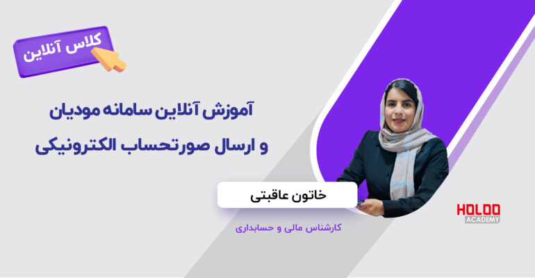 کاور آکادمی